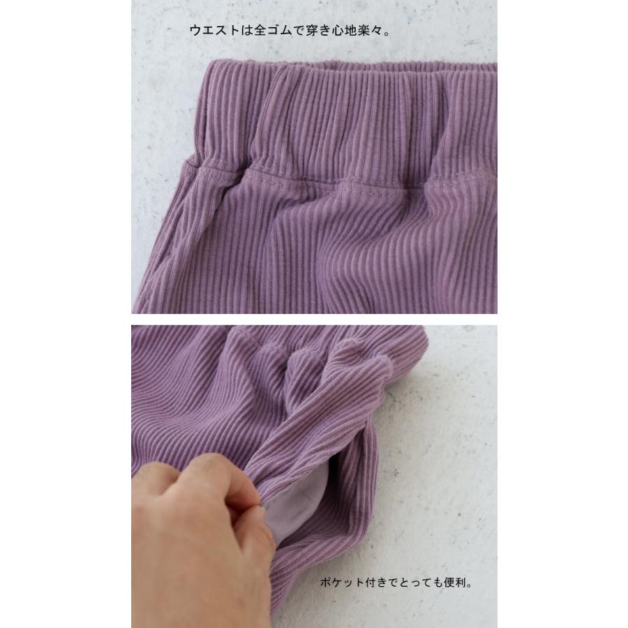 リブスカート セルフカット スカート レディース ロング リブ・再販。メール便不可 | antiqua | 12
