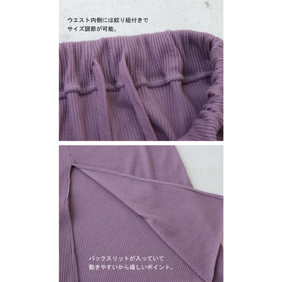 リブスカート セルフカット スカート レディース ロング リブ・再販。メール便不可 | antiqua | 13