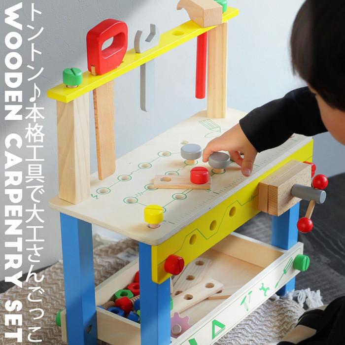 おもちゃ 多機能 家 大工セット 知育玩具 指先訓練 聴覚発達 色認知 6