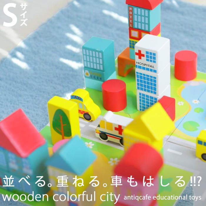 おもちゃ 多機能 積み木 木製積み木 積木 知育玩具 指先訓練 聴覚発達