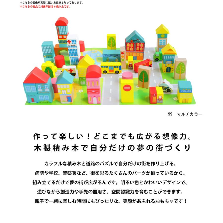 おもちゃ 多機能 積み木 木製積み木 積木 知育玩具 指先訓練 聴覚発達