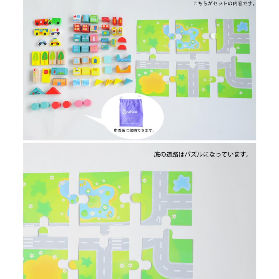 おもちゃ 多機能 積み木 木製積み木 積木 知育玩具 指先訓練 聴覚発達