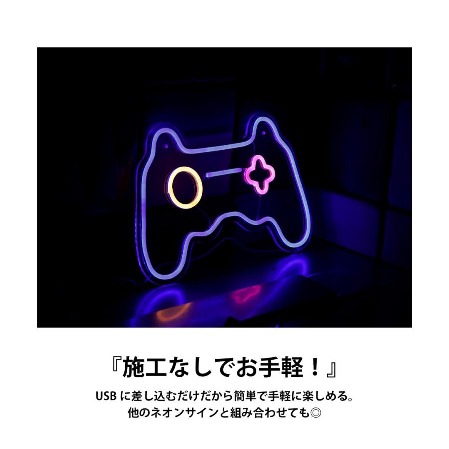 ネオンサイン ネオン看板 ライト 壁掛け 壁飾り USB ゲーム