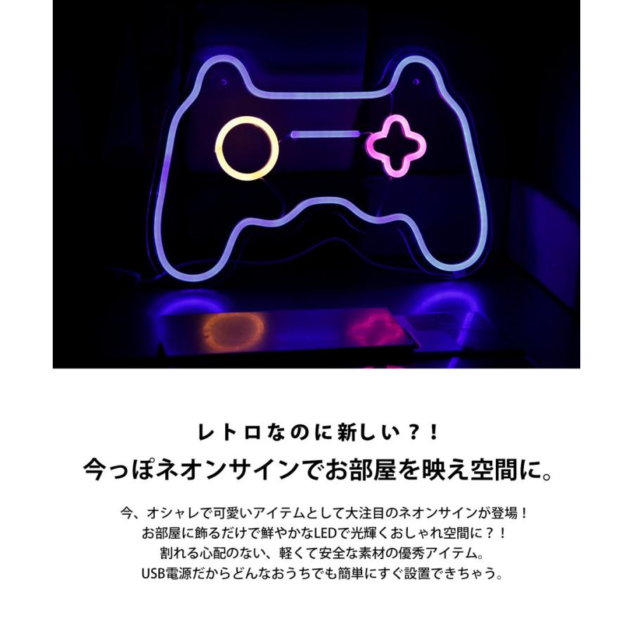 ネオンサイン ネオン看板 ライト 壁掛け 壁飾り USB ゲーム