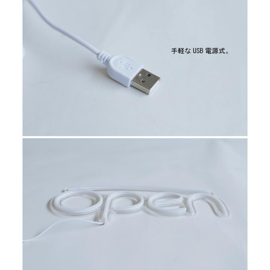 ネオンサイン ネオン看板 ライト 壁掛け 壁飾り USB OPEN看板 オープン