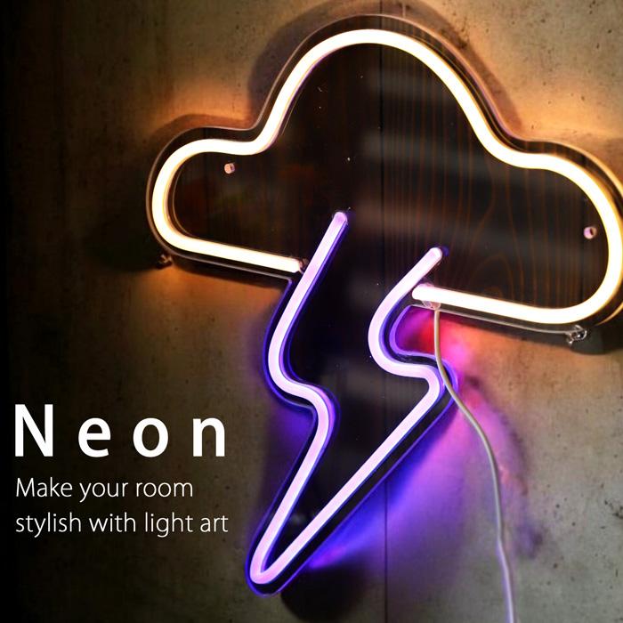 雷モチーフ ネオンサイン USB対応 LEDライト 送料無料・メール便