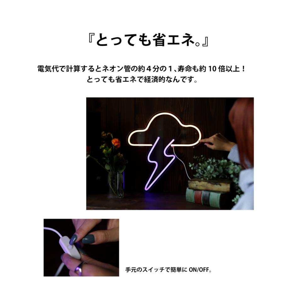 雷モチーフ ネオンサイン USB対応 LEDライト 送料無料・メール便不可