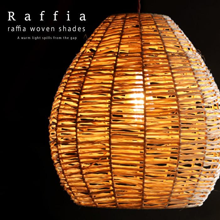 シェード ランプシェード 照明 吊り下げ ライト インテリア 雑貨 和風