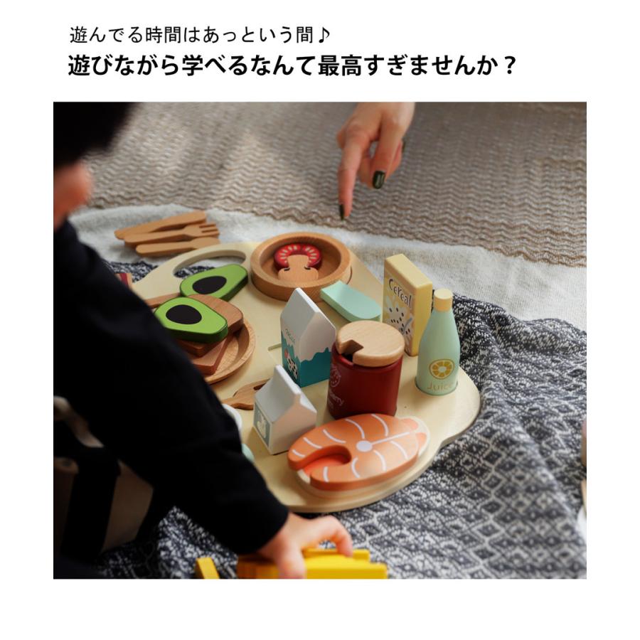 おもちゃ 多機能 朝ごはん モーニング セット 知育玩具 指先訓練 聴覚