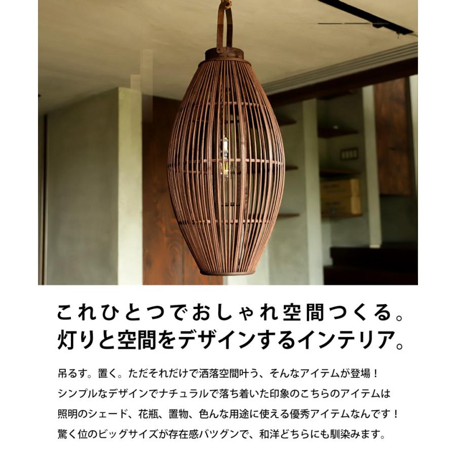 シェード 照明 吊り下げ テーブルランプ 竹編み 竹 竹製 ガラス 花瓶