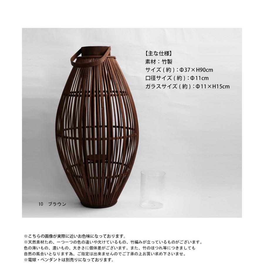 シェード 照明 吊り下げ テーブルランプ 竹編み 竹 竹製 ガラス 花瓶