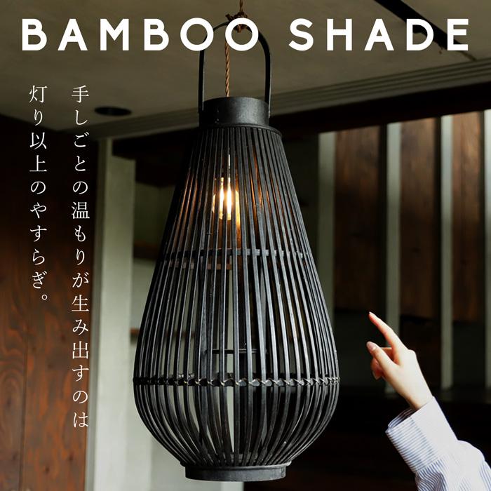 ポイント10％！2月25日20時〜3月26日10時 竹製ワイヤー ランタン風