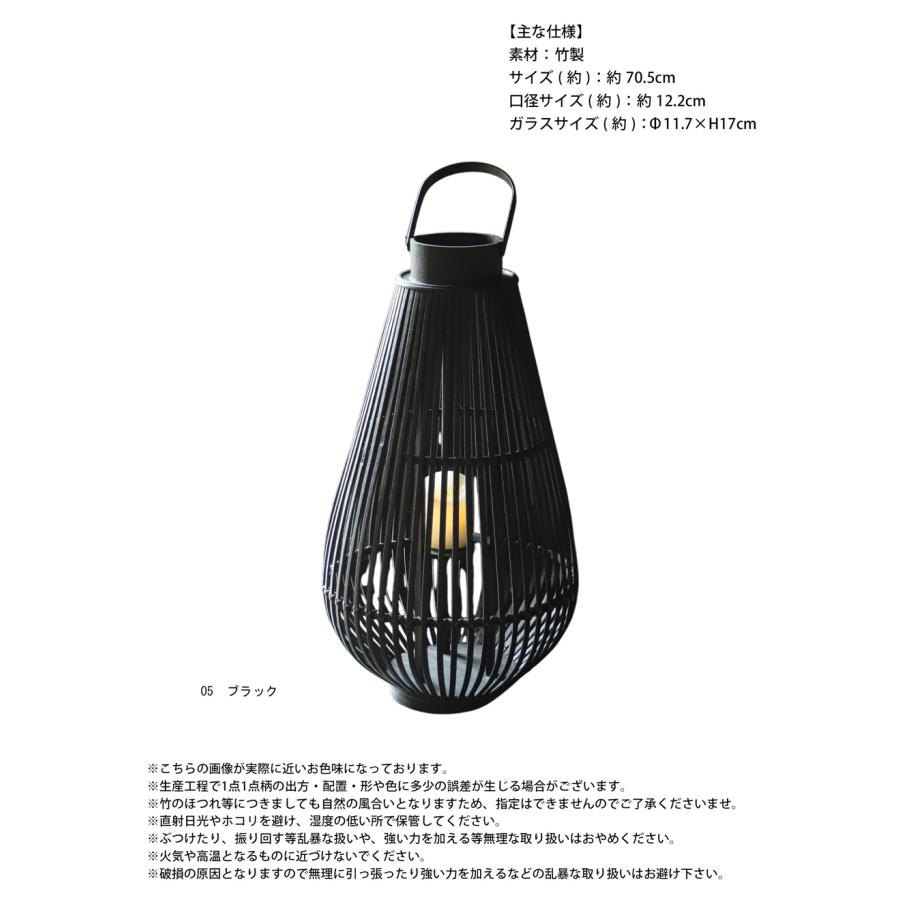 竹製ワイヤー ランタン風シェード ブラック 吊り下げ 送料無料・メール
