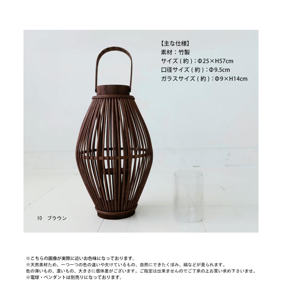 シェード 照明 テーブルランプ 竹編み キャンドルホルダー バスケット