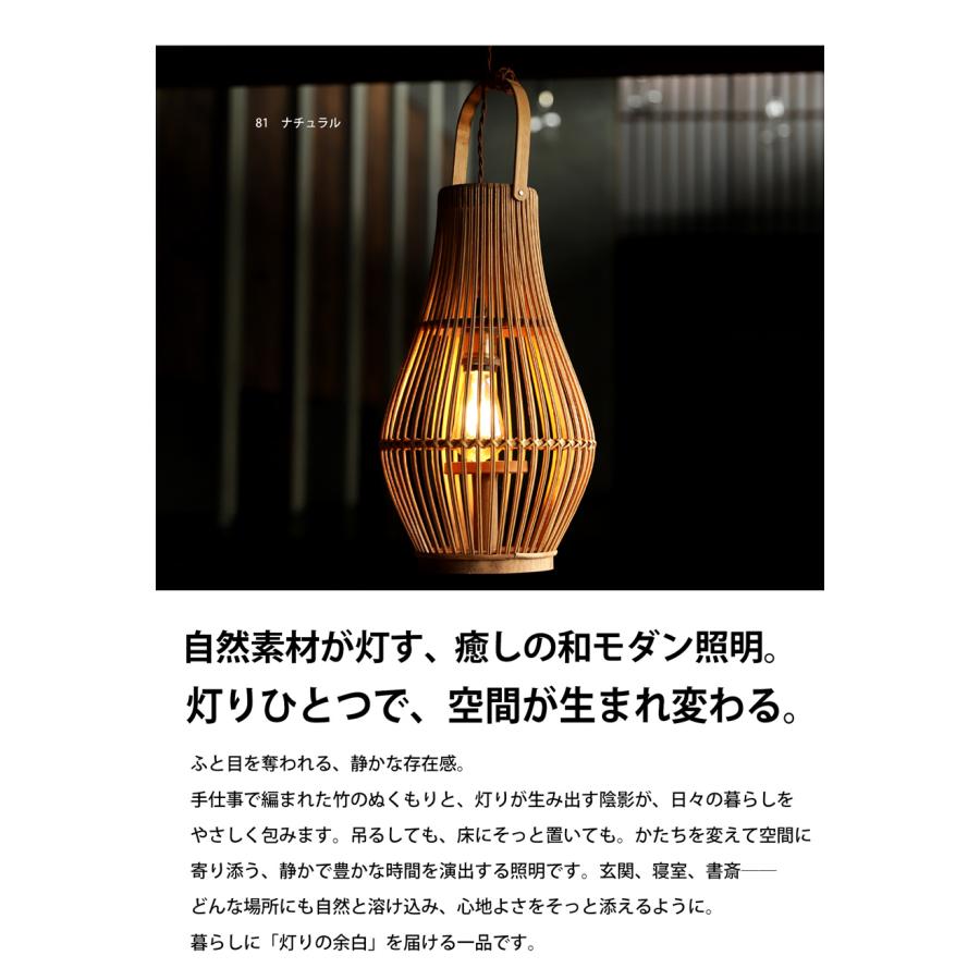 ポイント10％！2月25日20時〜3月26日10時 竹製ワイヤー ランタン風