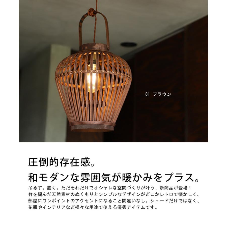 竹編みシェード 照明 キャンドルホルダー バスケット テーブルランプ