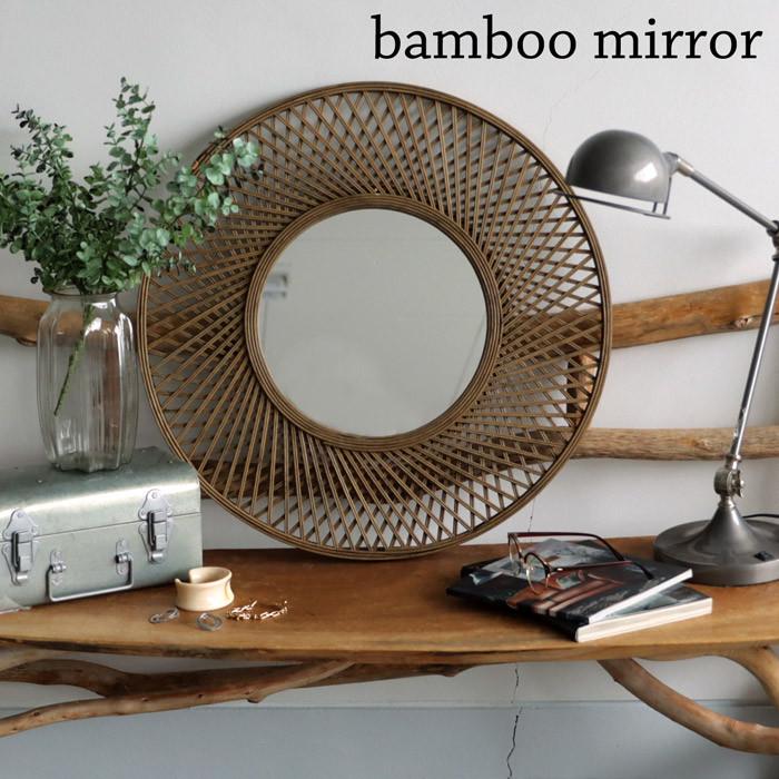 ミラー 鏡 壁掛け 壁掛けミラー 竹 バンブー 天然素材 円形 おしゃれ
