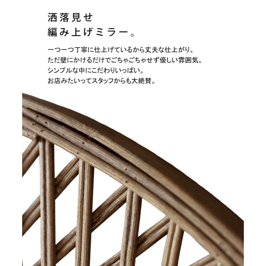 ミラー 鏡 壁掛け 壁掛けミラー 竹 バンブー 天然素材 円形 おしゃれ