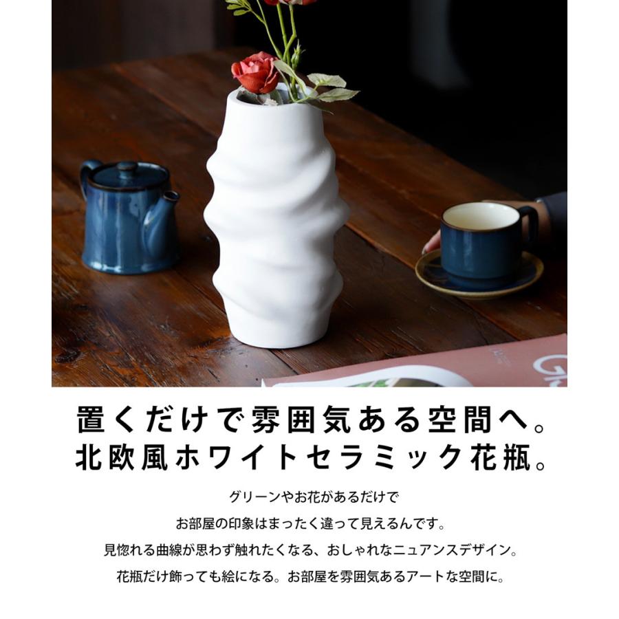 花瓶 フラワーベース Lサイズ 花器 植物 花 フラワー 生け花 観葉植物