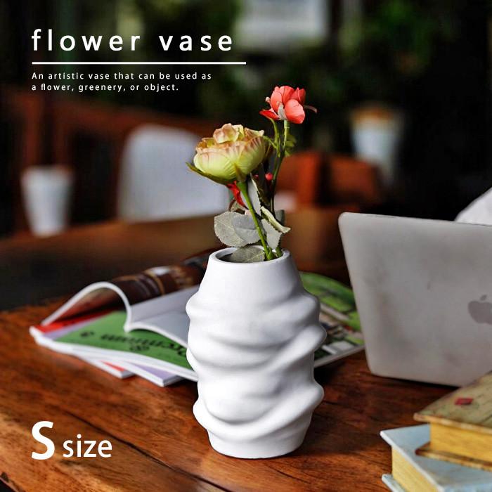 花瓶 フラワーベース Sサイズ 花器 植物 花 フラワー 生け花 観葉植物