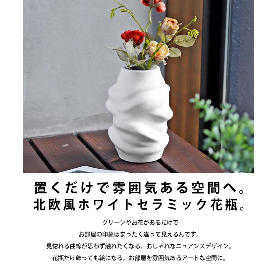 花瓶 フラワーベース Sサイズ 花器 植物 花 フラワー 生け花 観葉植物