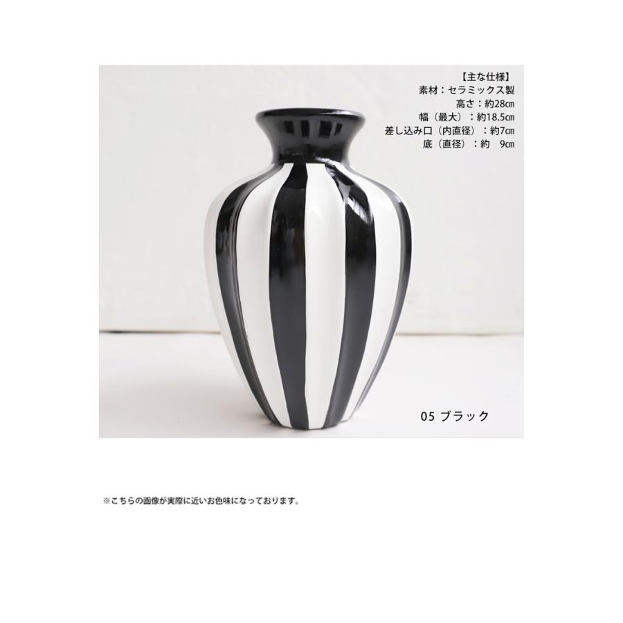 ストライプ柄 花瓶 Mサイズ Msize インテリア 送料無料・メール便不可