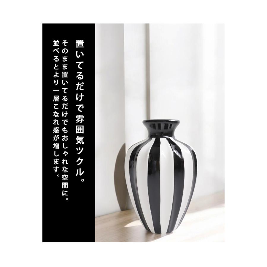 ストライプ柄 花瓶 Mサイズ Msize インテリア 送料無料・メール便不可