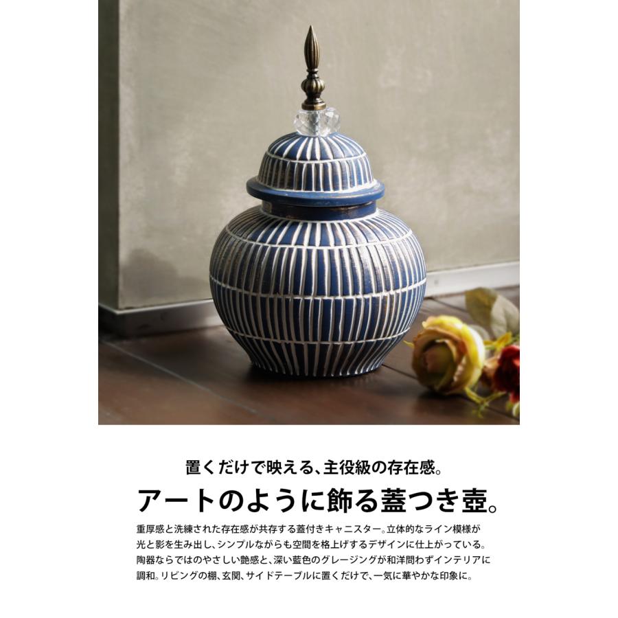 壺型 キャニスター 陶器 インテリア雑貨 置物 保存容器 壺・メール便