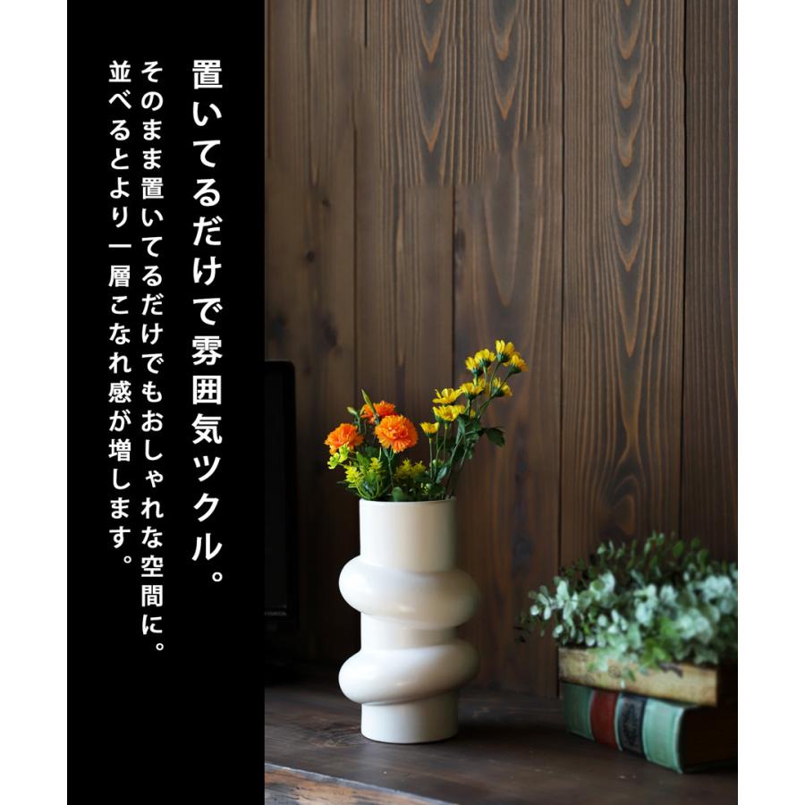 北欧風 モダン フラワーベース ホワイト 花瓶 白 送料無料 ・メール便