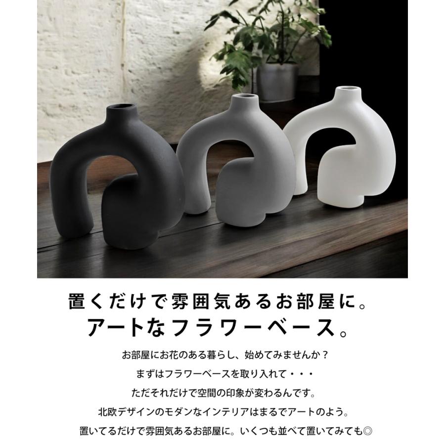 アート 花瓶 フラワーベース 北欧風 インテリア 送料無料 ・メール便