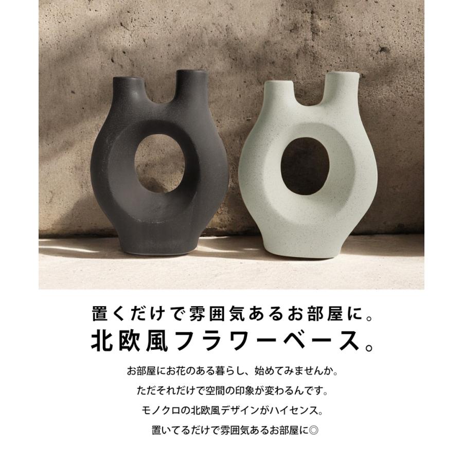 フラワーベース 花瓶 モダン 北欧風 インテリア 送料無料 ・メール便