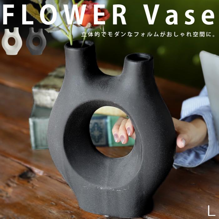 フラワーベース　モダン　フラワースタンド　ディスクベース　円形　円盤型　花瓶 フラワーベース 北欧風 花瓶 セラミック フラワースタンド おしゃれ