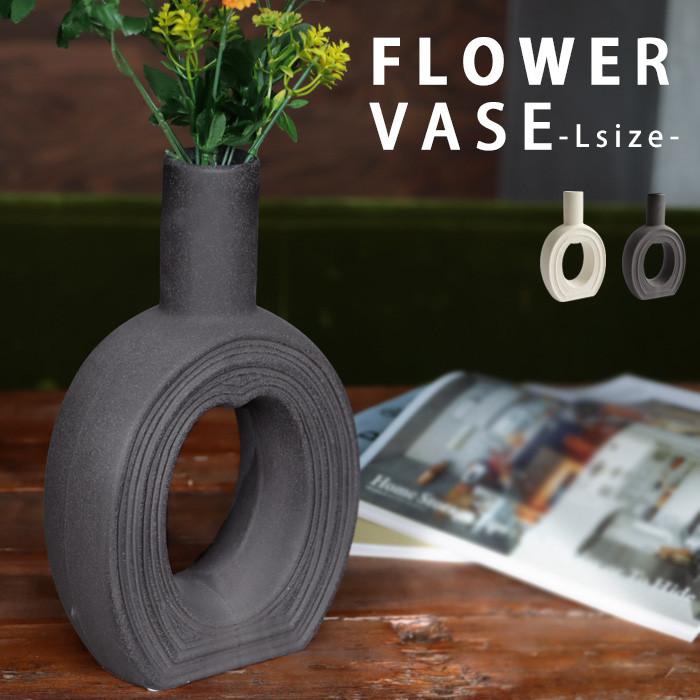 KARE モダンな花瓶フラワーベースのみルーレットリム約30cmフラワーベース KARE モダンな花瓶フラワーベースのみルーレットリム約30cmフラワー