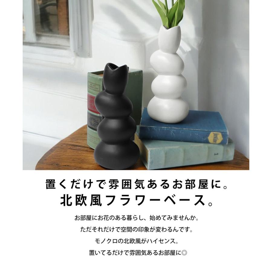 フラワーベース 花瓶 Sサイズ 北欧風 セラミック 送料無料 ・メール便
