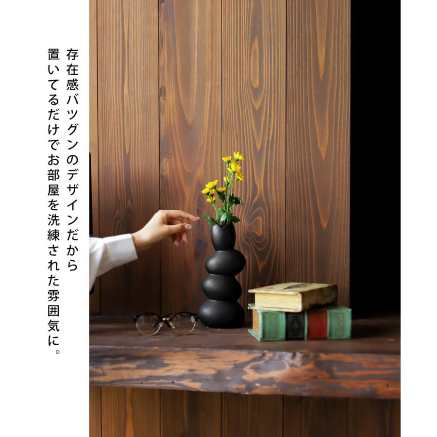 フラワーベース 花瓶 Sサイズ 北欧風 セラミック 送料無料 ・メール便
