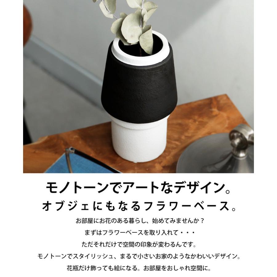 フラワーベース 花瓶 セラミック 北欧風 モノトーン 送料無料 ・メール