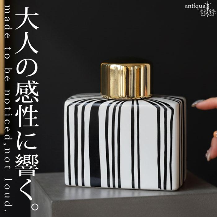 キャニスター モノトーン ストライプ 陶器 ゴールド 蓋付き・メール便