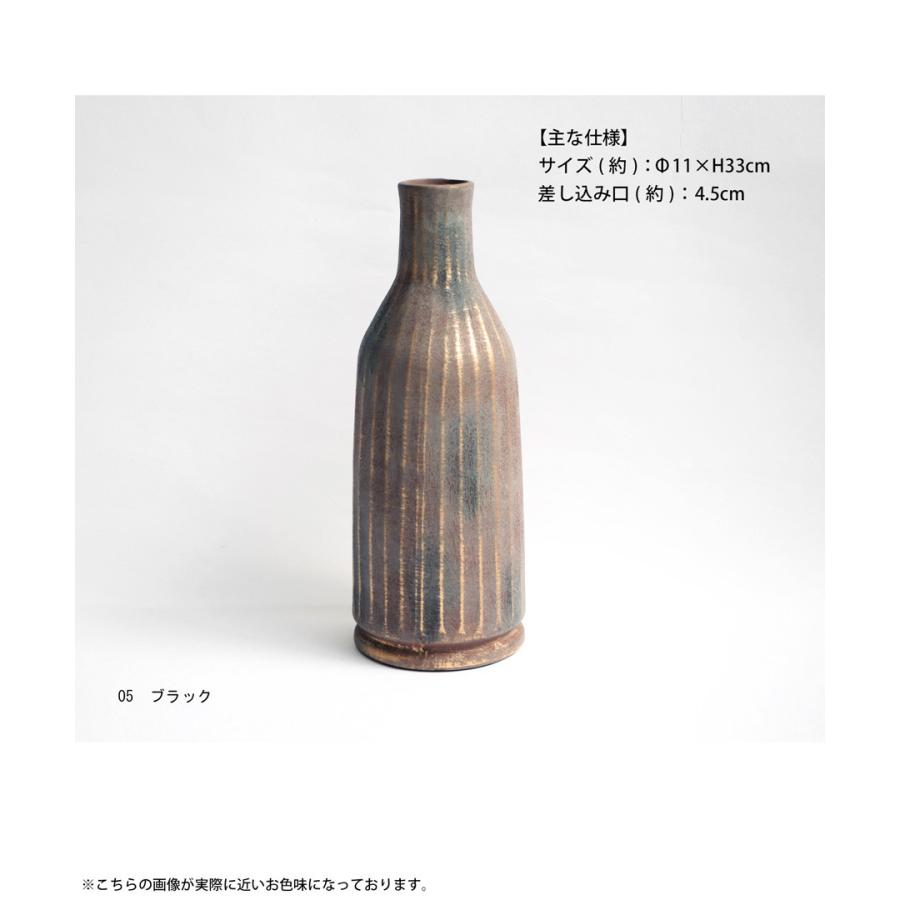 フラワーベース 花瓶 ヴィンテージ 陶器 ブラック 送料無料 ・メール便