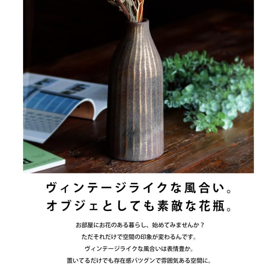花瓶 フラワーベース ヴィンテージ調 ストライプ 送料無料 ・メール便