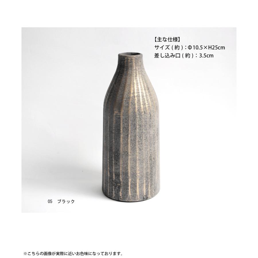 花瓶 フラワーベース ヴィンテージ調 ストライプ 送料無料 ・メール便