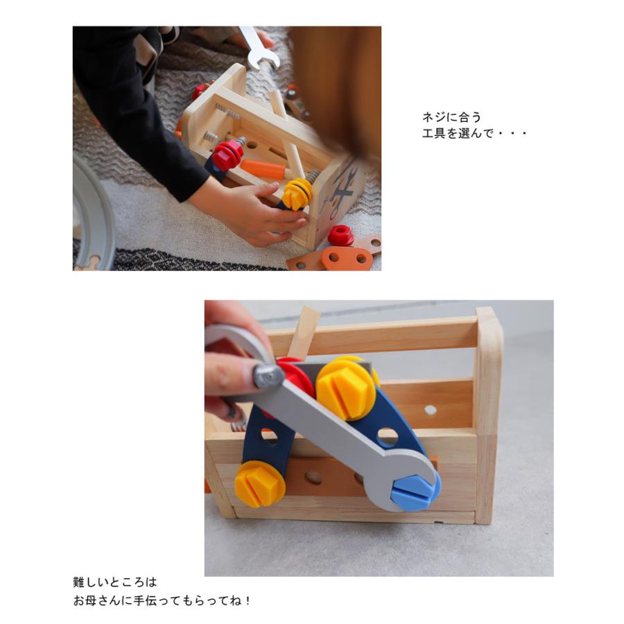 おもちゃ 多機能 家 大工セット 工具セット 知育玩具 指先訓練 聴覚