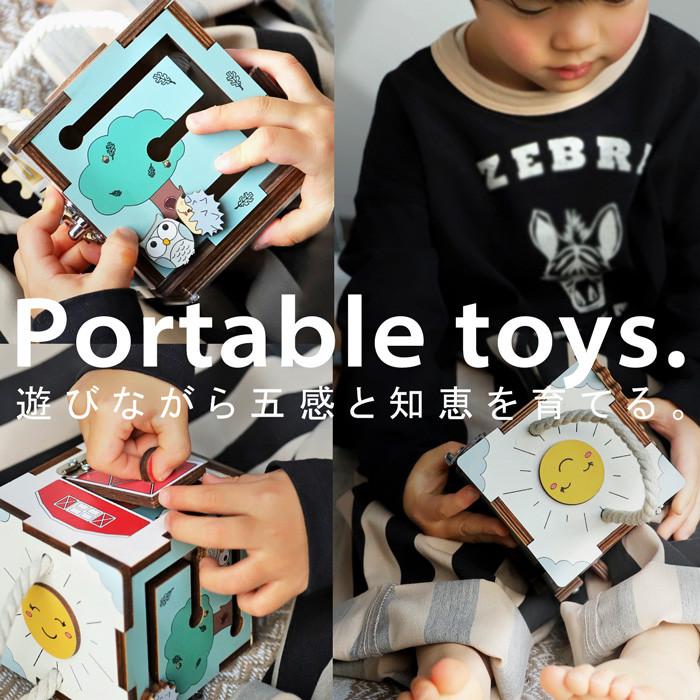 おもちゃ 多機能 家 ミニサイズ 知育玩具 早期開発 指先訓練