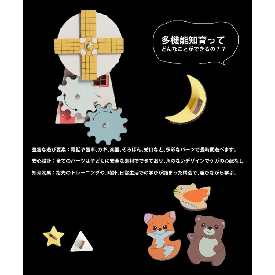 おもちゃ 多機能 知育玩具 指先訓練 聴覚発達 色認知 6歳以上 おもちゃ