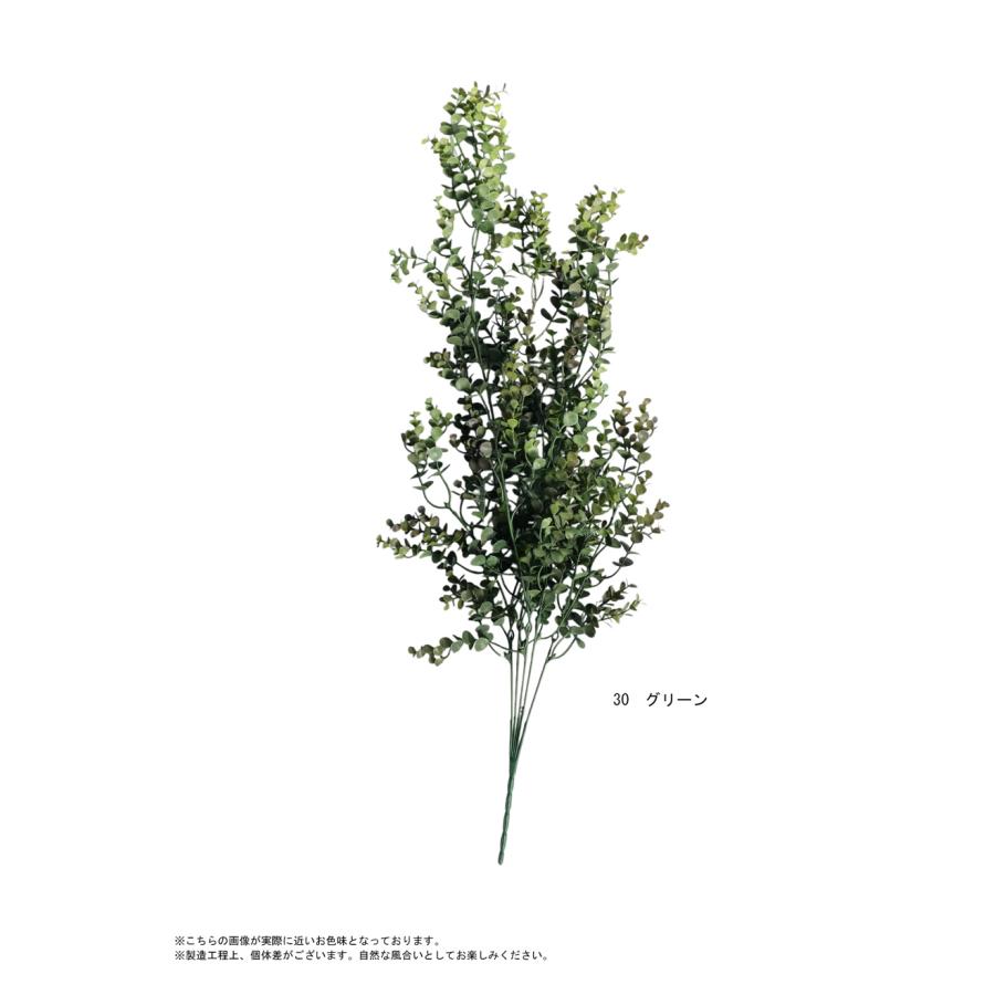 フェイクグリーン ユーカリ風 ロング ハンギング 観葉植物・メール便