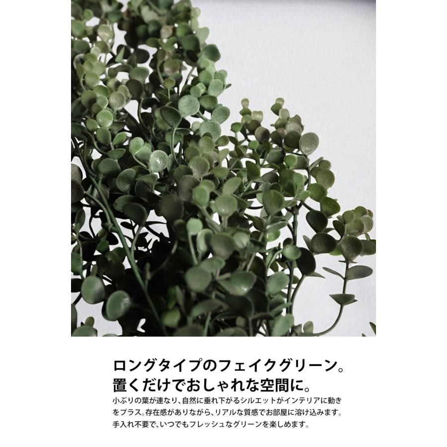 フェイクグリーン ユーカリ風 ロング ハンギング 観葉植物・メール便