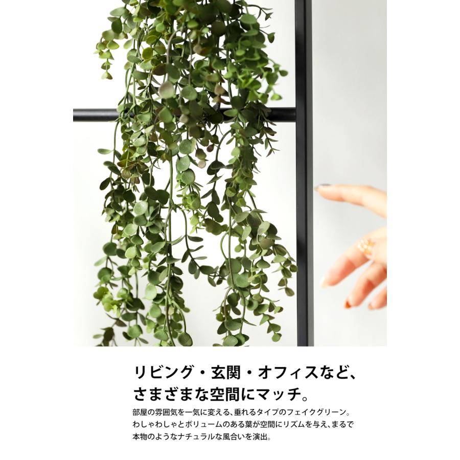 フェイクグリーン 吊り下げ 観葉植物 ハンギング グリーン・メール便