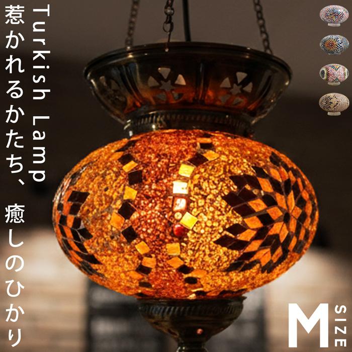 ポイント10％！2月25日20時〜3月26日10時 モザイクガラス トルコランプ