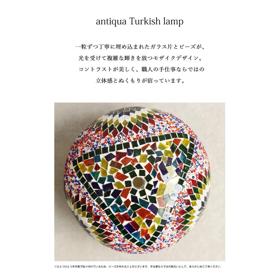 モザイクガラス トルコランプ 球体 ペンダントライト 送料無料
