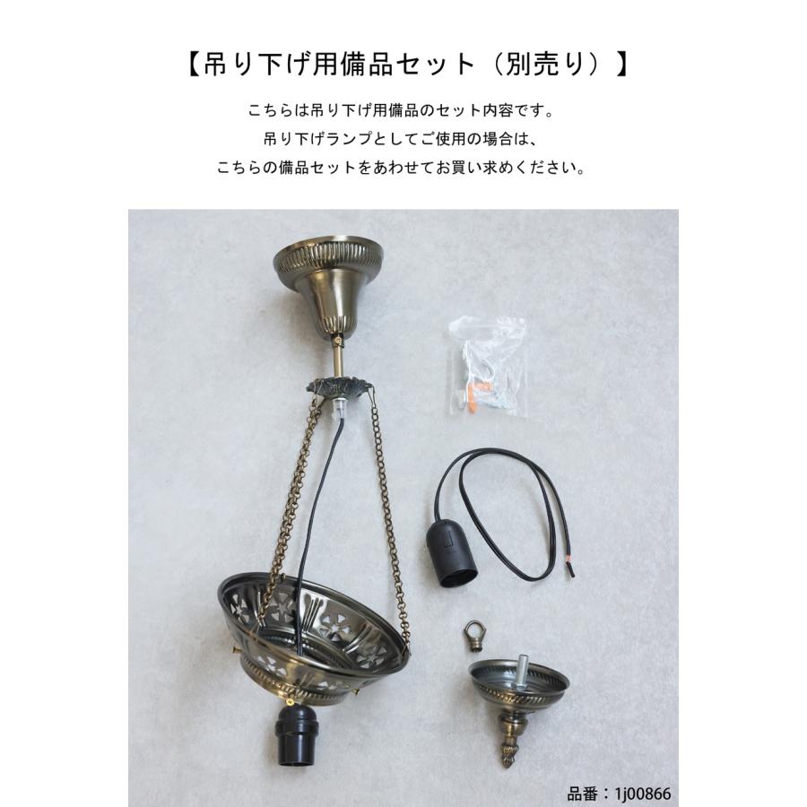 モザイクガラス トルコランプ 球体 ペンダントライト 送料無料