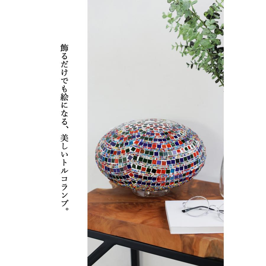 ポイント10％！2月25日20時〜3月26日10時 モザイクガラス トルコランプ